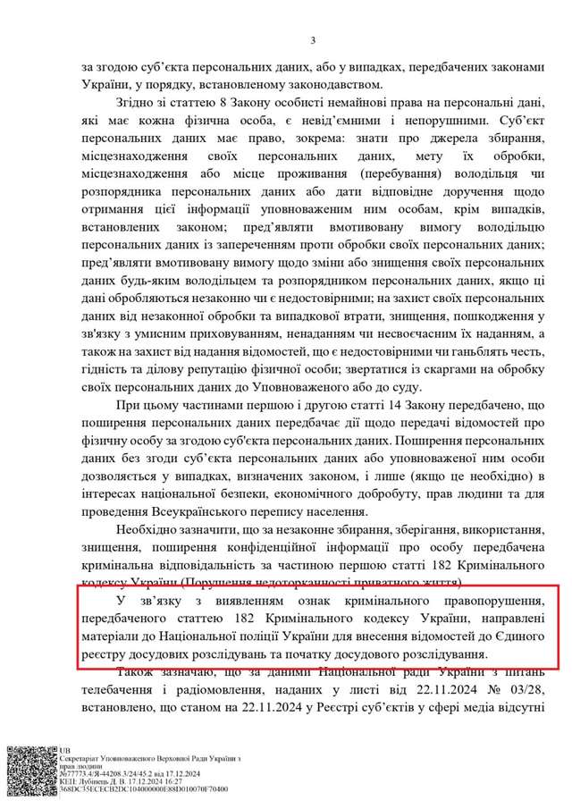 Під рубрикою «Будні тоталітаризму»_5