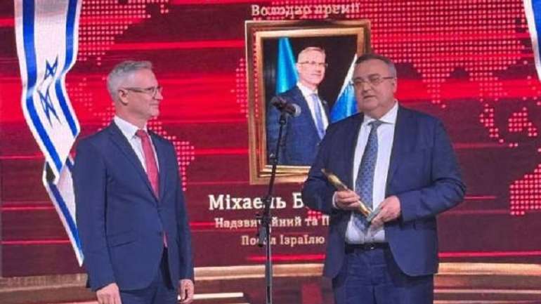 Вітчизняні гої відзначили ізраїльського українофоба