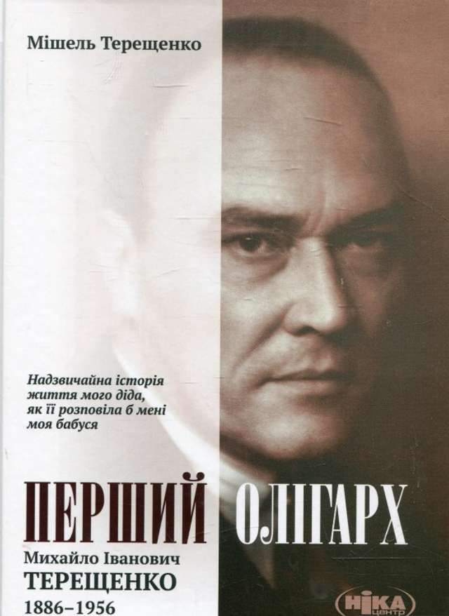 Гідність шляхетної душі_1