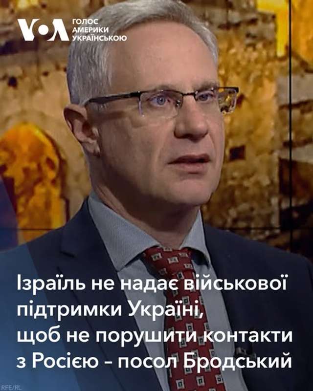Вітчизняні гої відзначили ізраїльського українофоба_1