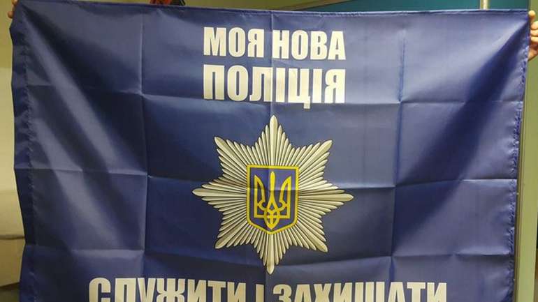 Правоохоронне хабарництво