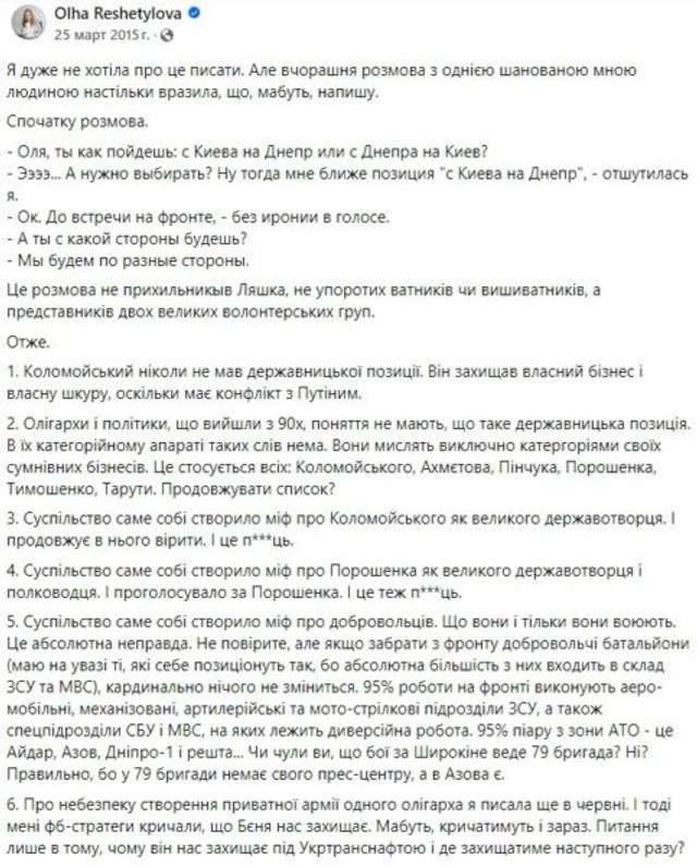 Верховна Рада підтримала закон про військового омбудсмана в першому читанні_5
