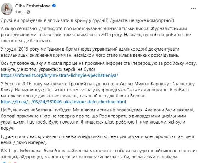 Верховна Рада підтримала закон про військового омбудсмана в першому читанні_7