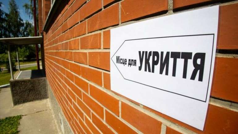 Укриття в Полтаві: міфи та дійсність