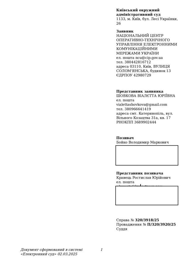 Будні тоталітаризму_1