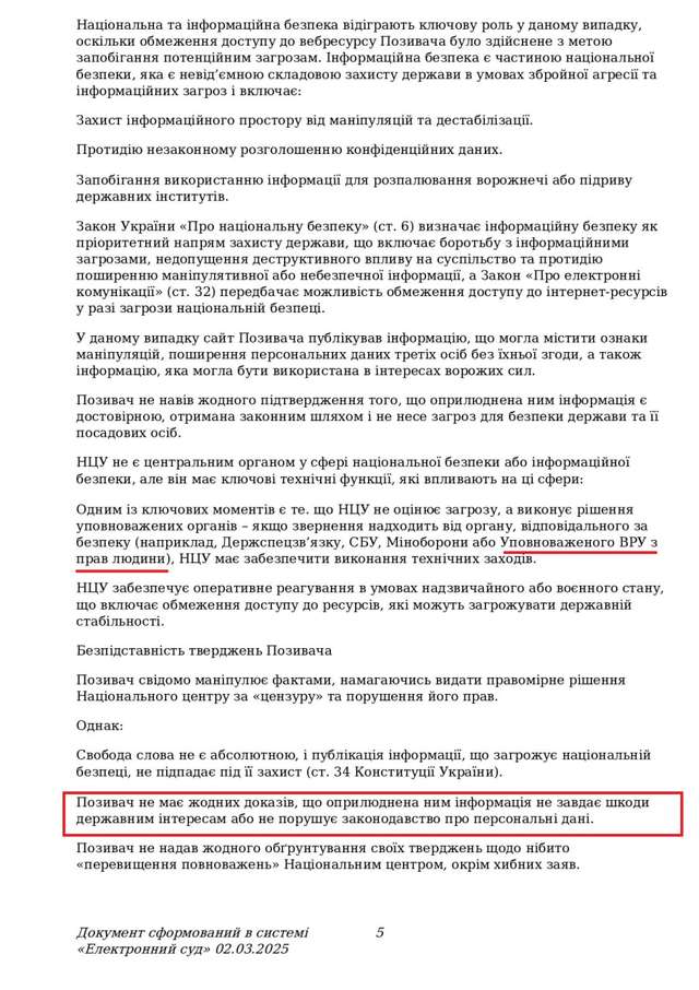 Будні тоталітаризму_3