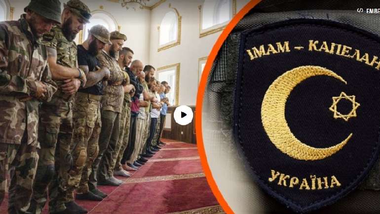 Останній Бастіон вітає мусульман України зі святом Курбан-байрам