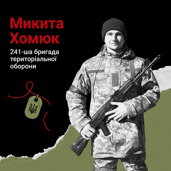 Під рубрикою «Дембельський альбом»_8