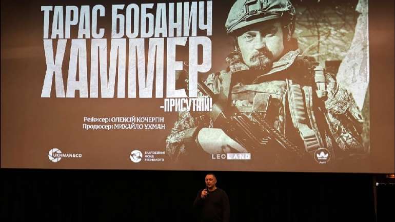 Українським дітям розповіли про Чин друга «Хаммера»