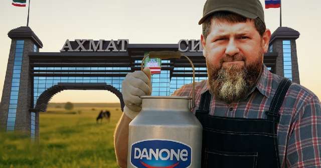 «Danone» задурно став активом клану Кадирова_1