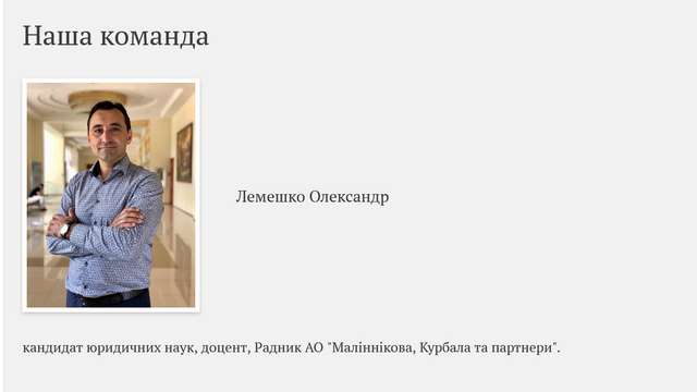 Чи врятує Полтаву радниця з питань прозорості, підзвітності та доброчесності ?_5