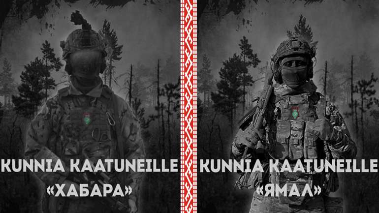 Карельські добровольці здобули вічне життя у бою за Україну