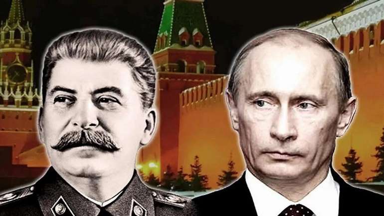 Пекло на землі від путіна імені Сталіна
