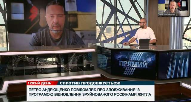 Мінцифри приховує Реєстр пошкодженого і зруйнованого майна_1