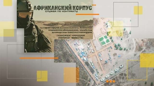 РФ успішно обходить західні санкції та зміцнює свої позиції в Африці_1