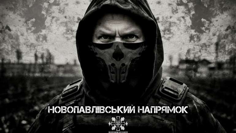 Окупанти вже ведуть бої на Січеславщині — фронтовик ЗСУ