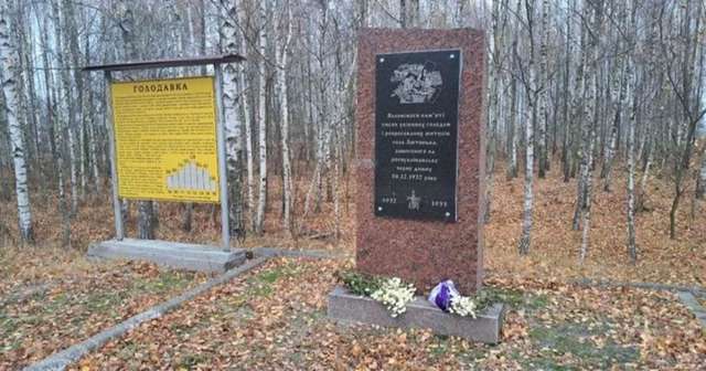 Під захист закону візьмуть пам'ятний знак діячу УНР на Полтавщині_1