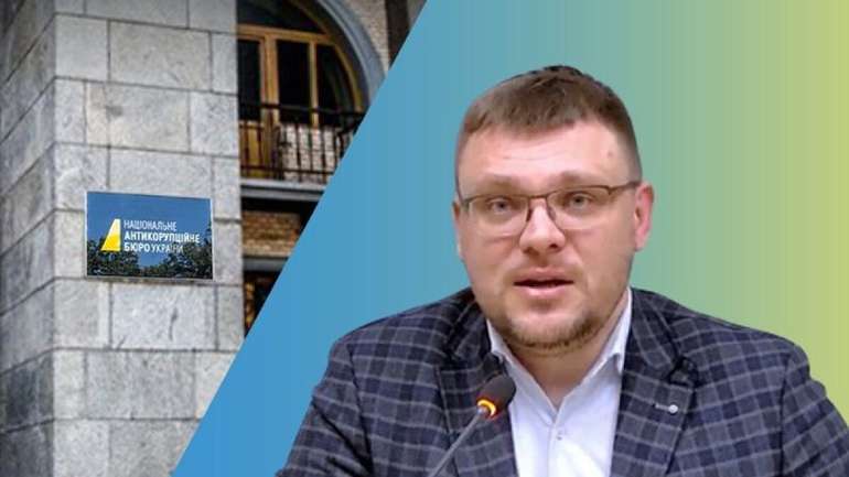 Директор НАБУ Кривонос — корупціонер?