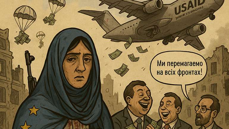 Захід тебе неодмінно кине, Україно