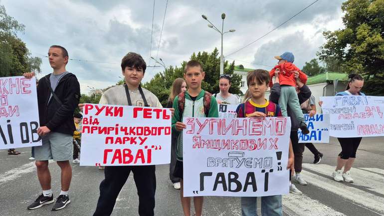 Протести «Гаваїв»: як незаконні акції підривають спокій міста