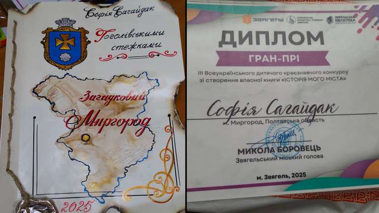 Юні краєзнавці з Миргорода здобули перемогу на Всеукраїнському історичному конкурсі