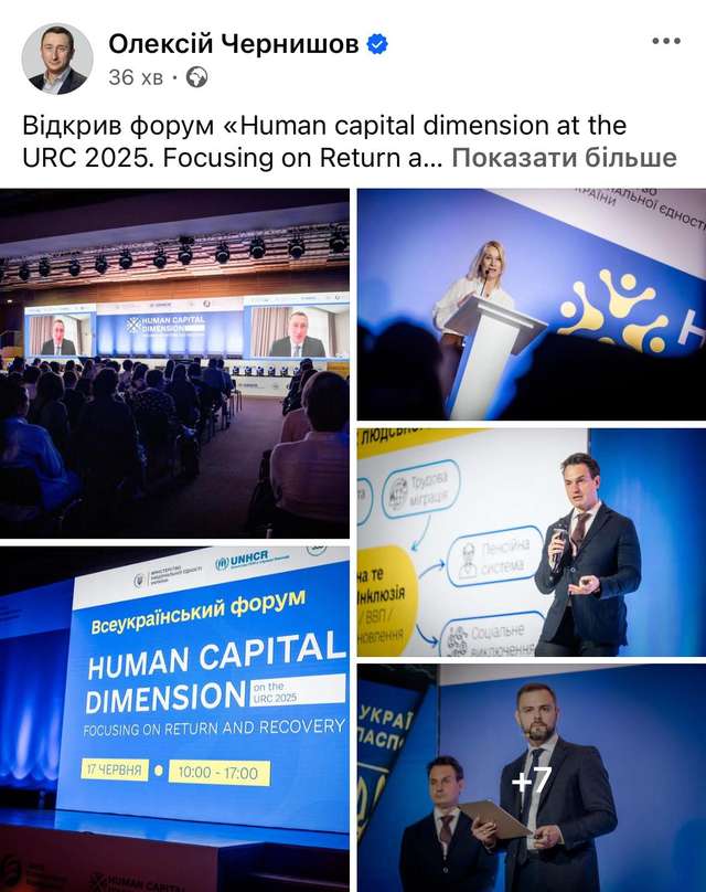 «Повертайтесь в Україну», — сказав Чернишов і втік за кордон_3