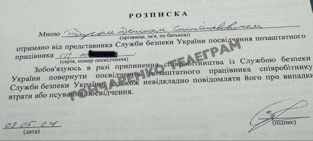 «Незалежний журналіст» під кураторством: Бігус і його угода з СБУ_3