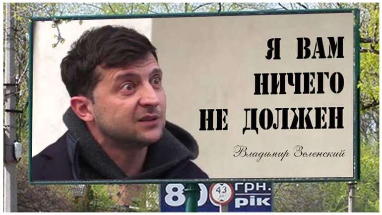 Правозахисники просять Зеленського ветувати закон про множинне громадянство