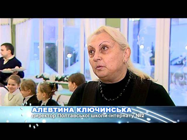 Біленький знищує мистецький ліцей у Полтаві_3