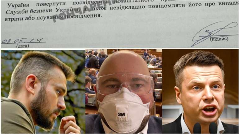 Столар злив документи СБУ на Бігуса