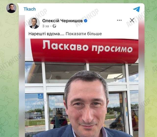 Зеленський захлинається в тотальній корупції_1