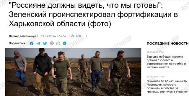 Зеленський захлинається в тотальній корупції_7