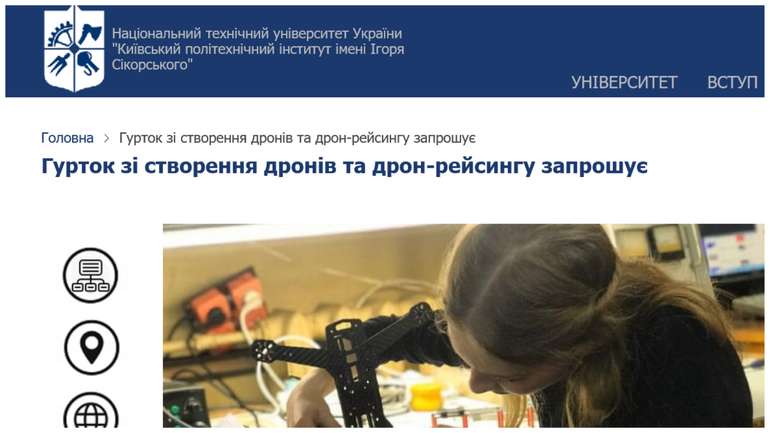 Боротьба за виживання чи за ілюзію? Україна в режимі бігу