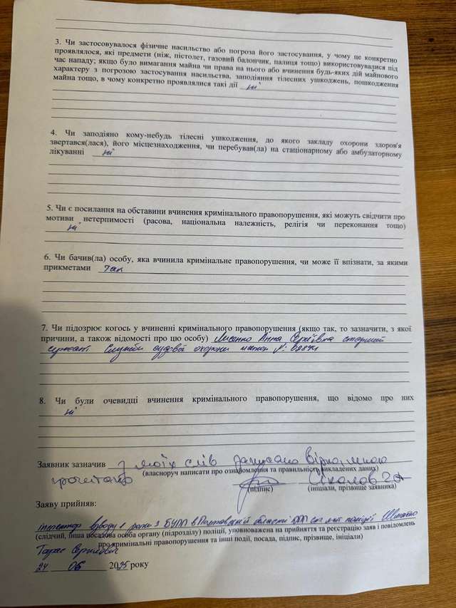 Свавілля судової охорони у Київському районному суді Полтави_9
