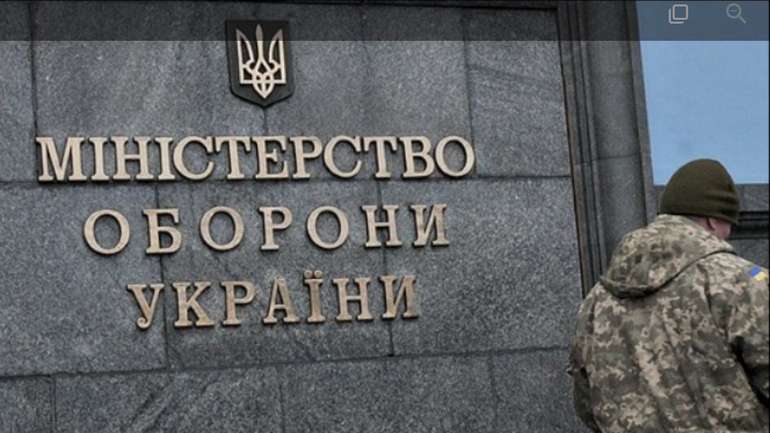 Фігурантка справи про розкрадання коштів Міноборони викрила спільників