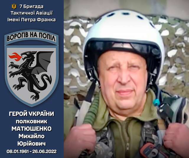 Серця, що бʼються в строю: памʼять про полеглих Героїв_1