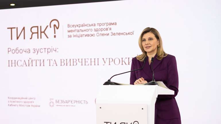 ГО «Безбар’єрність»: піарниця Януковича, гроші Ахметова і бренд Зеленської