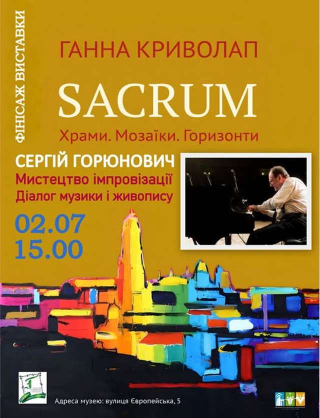 Вечір живопису і джазу: фінісаж виставки «SACRUM» у Полтаві_1