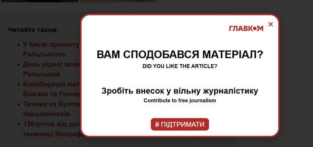 Обережно, шахрай!_1