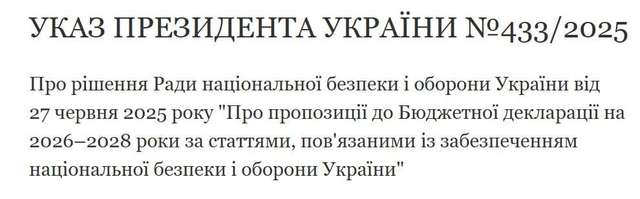 Зеленмак готується до виборів_1