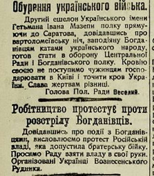 Могила на горі ганьби: як ми забули своїх героїв_6