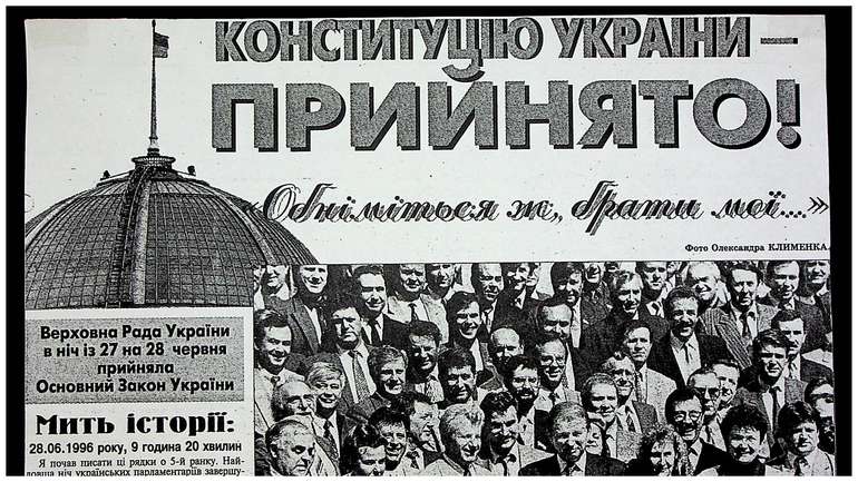 28 червня — день пам’яті, боротьби і відповідальності