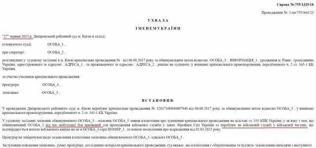 Моральні авторитети, корупція і телепортація_1