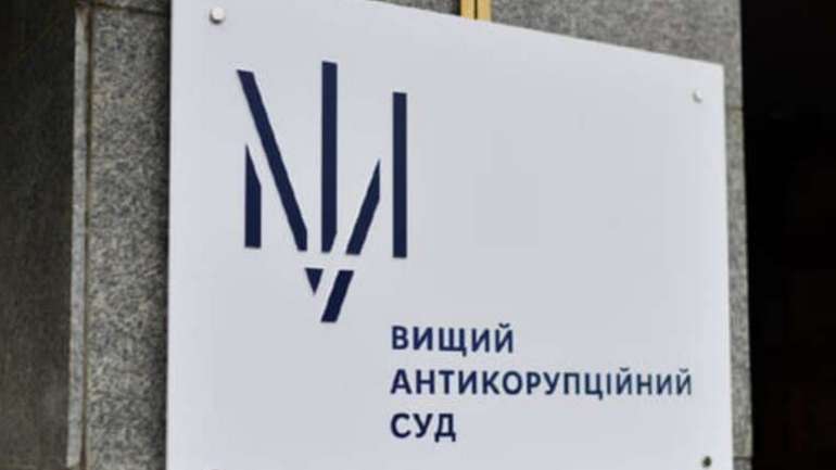 ВАКС змінив запобіжний захід фігуранту у справі про розкрадання 1,34 мільярда гривень
