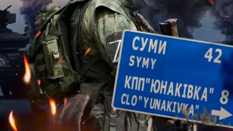 Ствольна артилерія росіян вже добиває до передмістя Сум