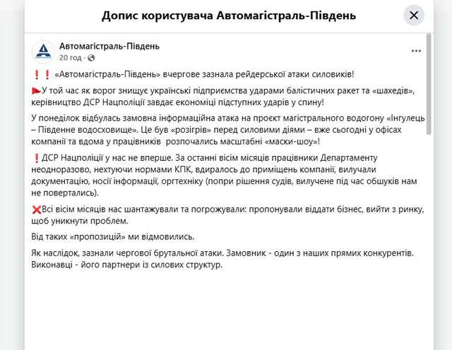 Друзям — усе, ворогам — закон_1