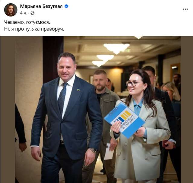 Банкова почала просувати крота_1