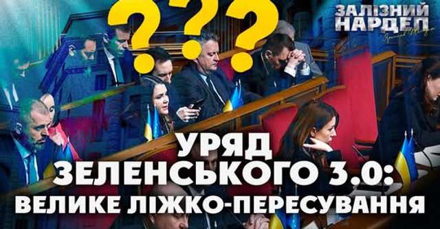 Банкова почала просувати крота_7