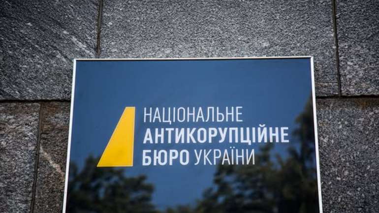 НАБУ склало протокол на заступника міністра енергетики