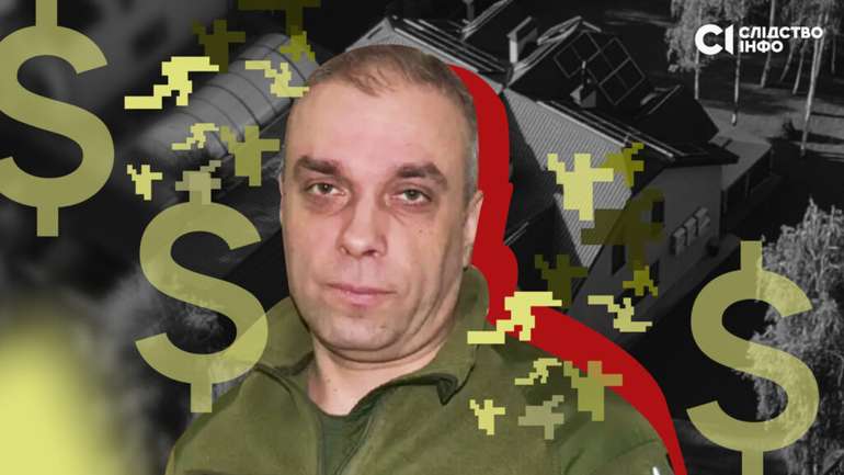 Військком на мільйон